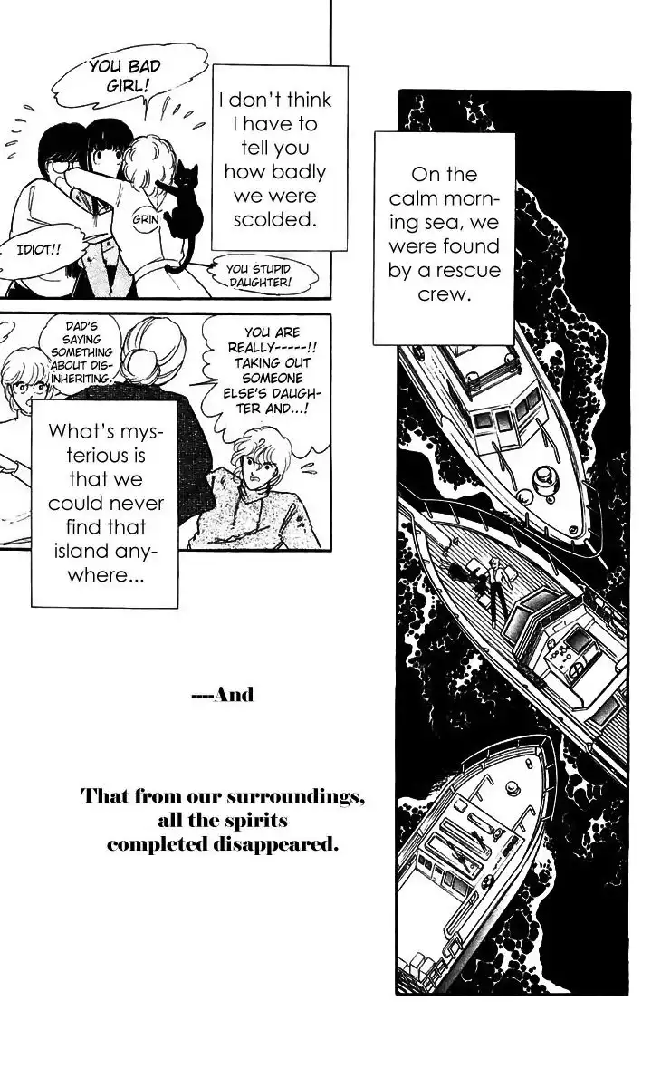 Ryouko no Shinrei Jikenbo Chapter 16 45